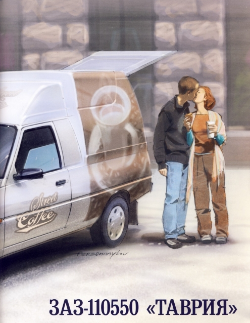 Russia Official vehicles-66